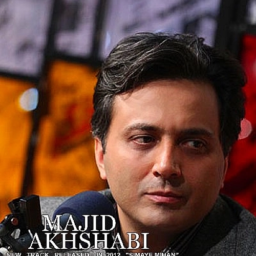 Cover artwork for Simaye Mihan by Majid Akhshabi